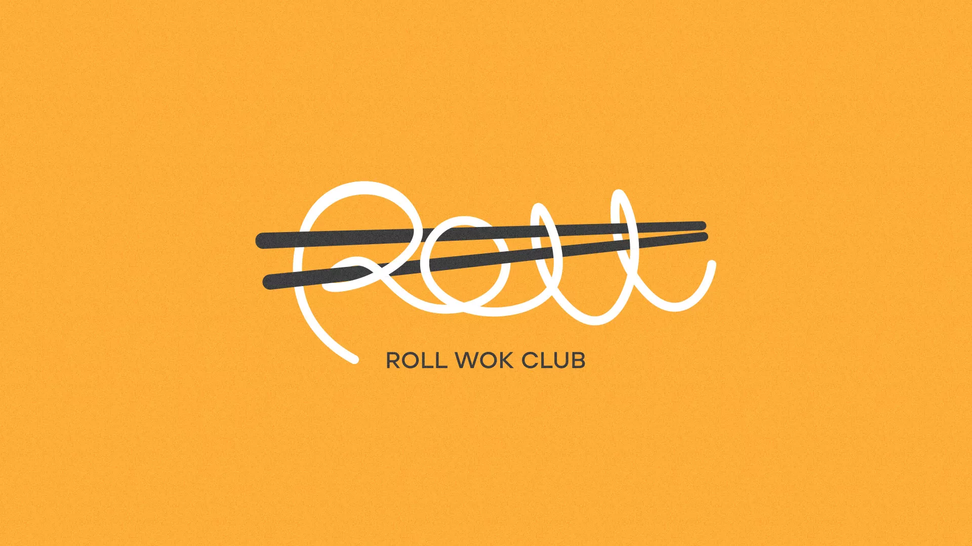 Создание дизайна упаковки суши-бара «Roll Wok Club» в Котласе